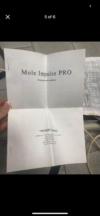 Металдетектор пулс индукционен металотърсач bandito