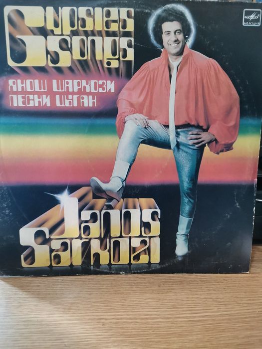 vand colectie viniluri
