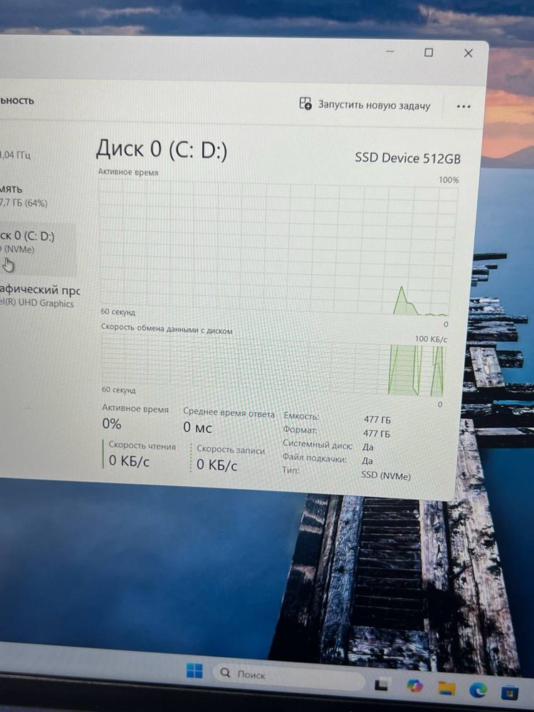 Huawei core i5-12