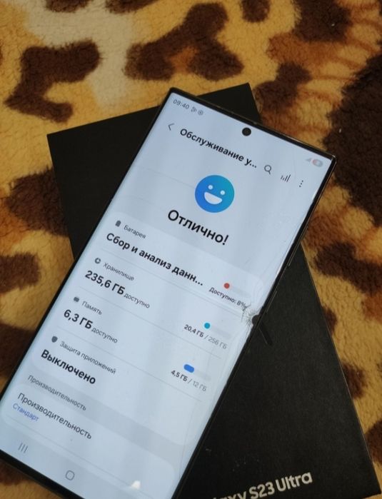 Samsung s23 ultra