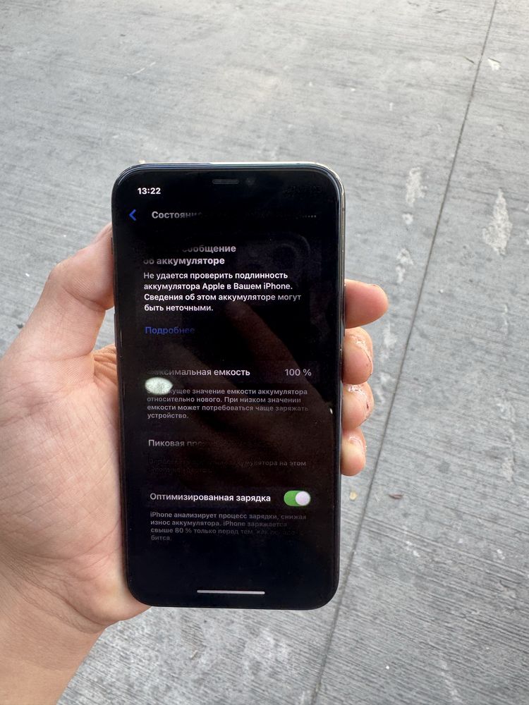 iPhone 11 pro 256 gb green black