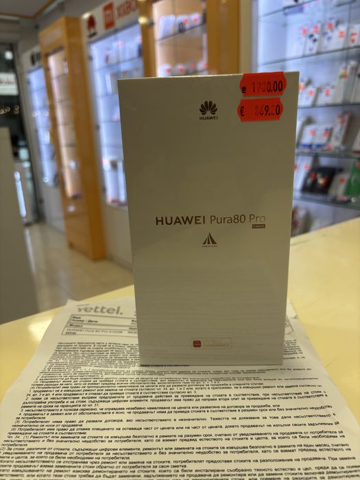 Huawei Pura 80 Pro, 512GB, 12GB RAM, Glazed White 36м Yettel