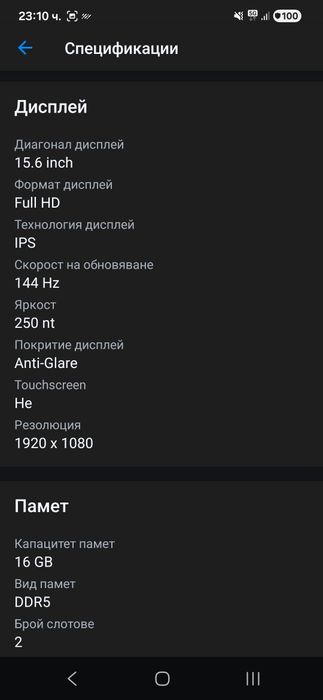 Asus Tuf f15 fx507ze геймърски лаптоп