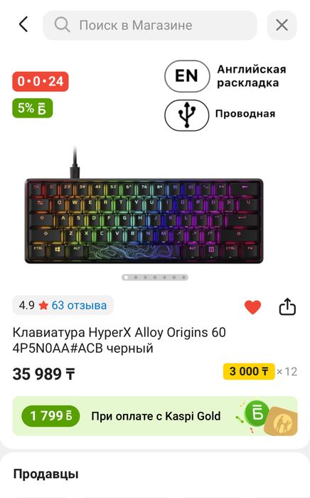 Клавиатура HyperX Alloy Origins 60