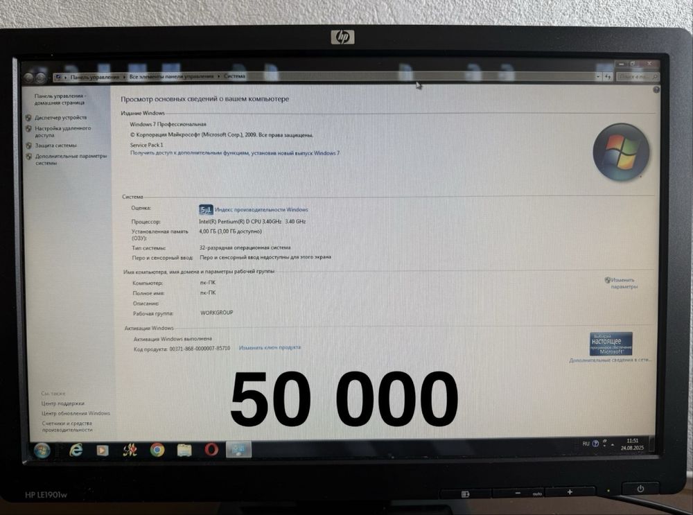 Настольные компьютеры