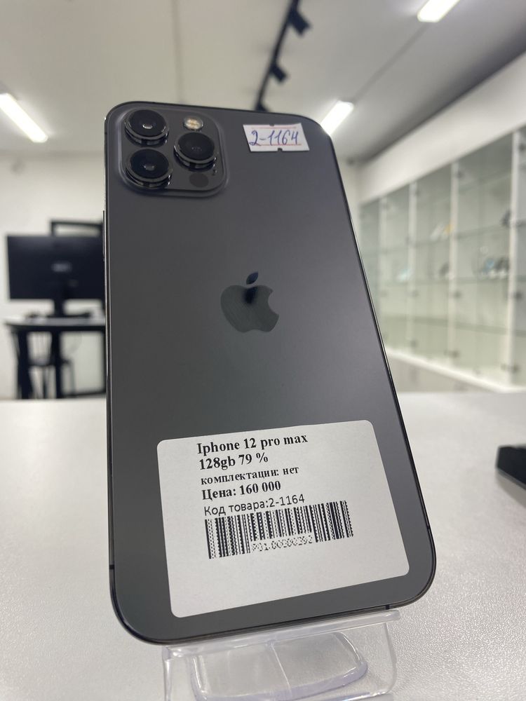 Iphone 12 pro max 128 gb