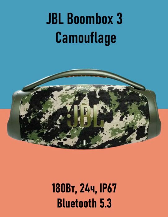 Jbl boombox 4 kalonka калонка