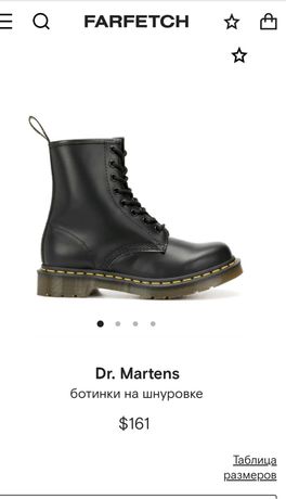 Ботинки dr. martens