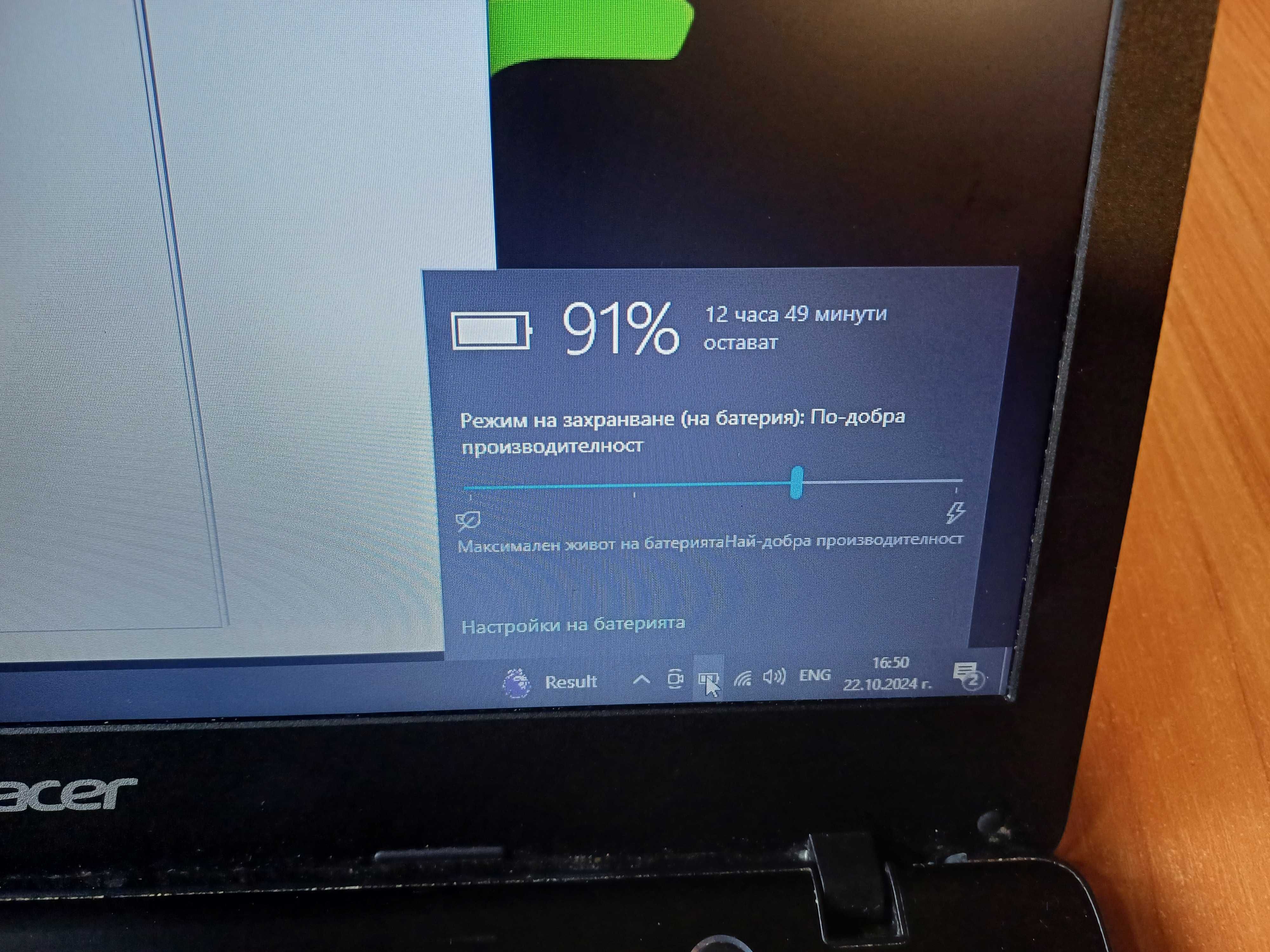 14'Acer Swift 4x2.56Ghz/4GB-RАМ/64GB SSD - батерията 10 часа
