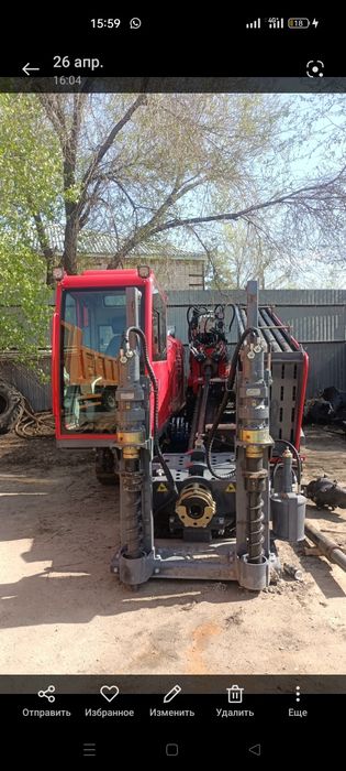 Услуги гнб проколы