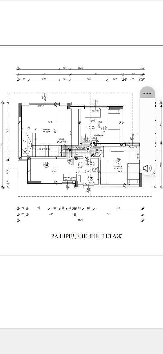 Продавам къща 160 кв. с. Житен  София