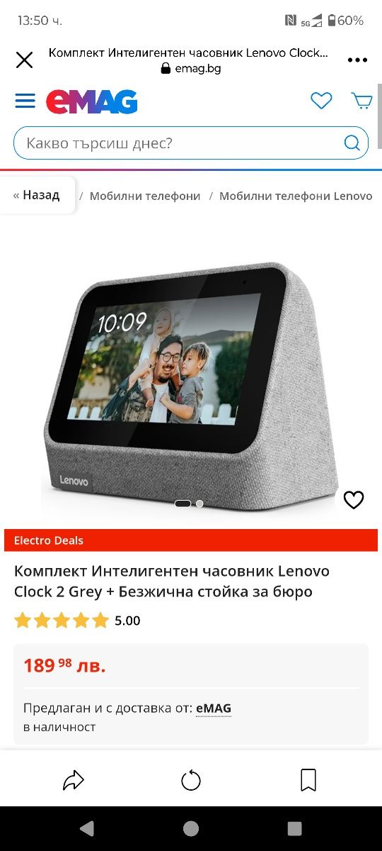 lenovo smart clock