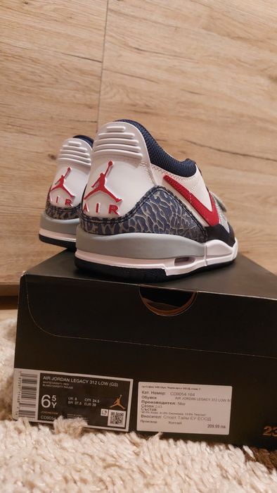 Nike air Jordan Legacy