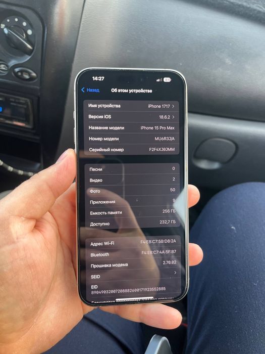 Iphone 15 pro max Ideal 256 gb