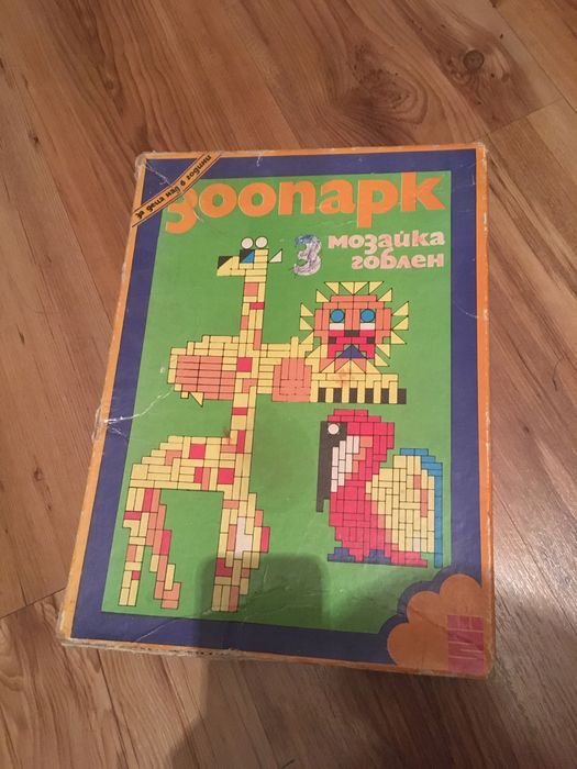 Много стара соц. детска игра