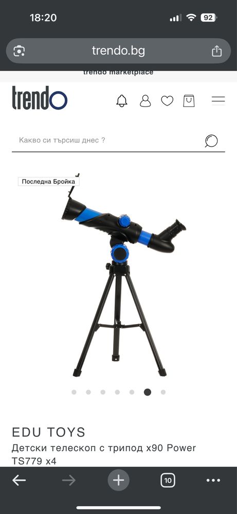 Детски телескоп  Land and Sky Telescope