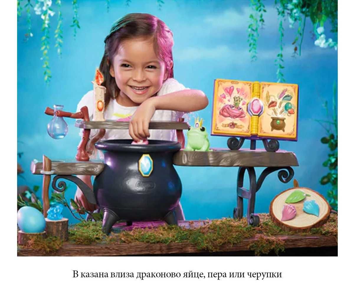 Детска Магическа работилница Little Tikes