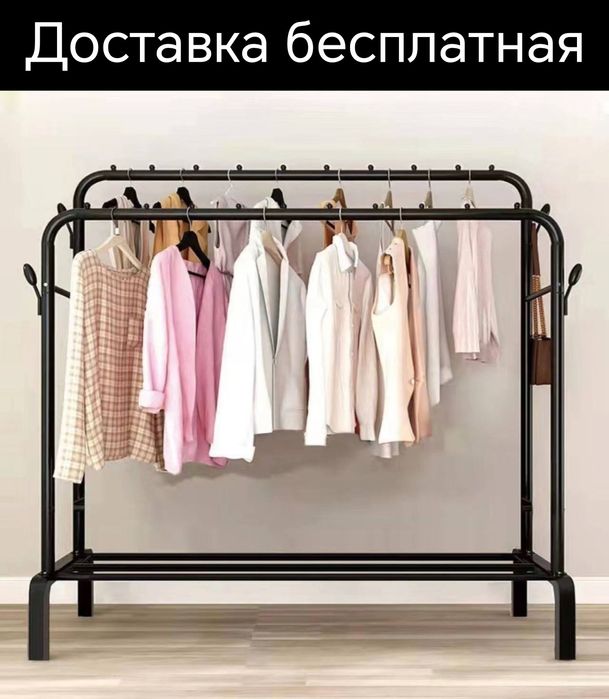 Гардеробная вешалка вишилка garderob veshalka vishilka доставка беспла