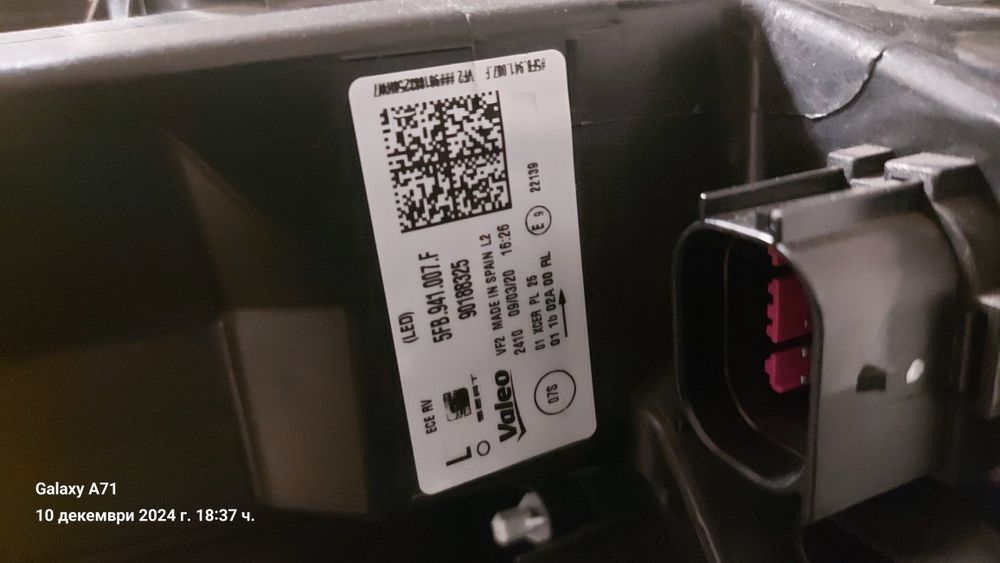 Ляв фар Opel Grandland