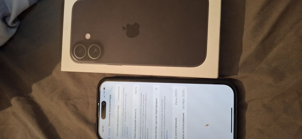 Айфон 16 128 г п