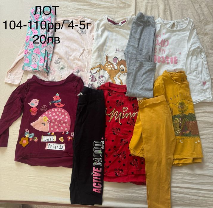 СЕТове за момичета 104-110рр