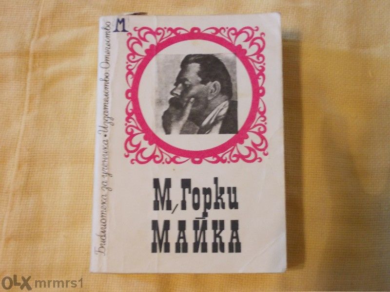 Евтини и полезни книги
