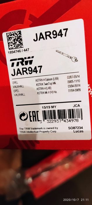 TRW Аксиален шарнирен накрайник, напречна кормилна щанга за Opel Astra