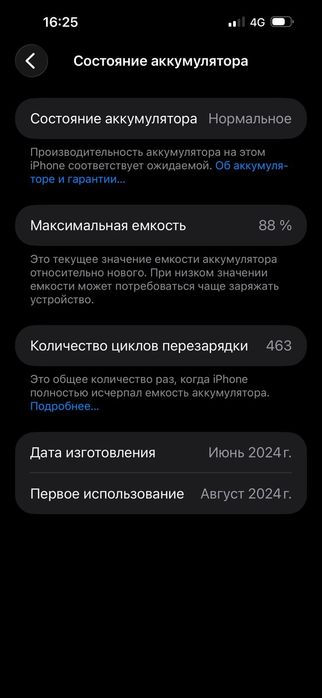 Iphone 15 pro max 256