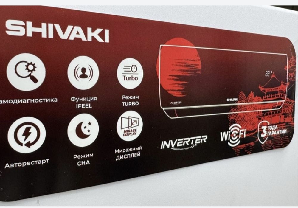 Shivaki 12 Elegant invetr