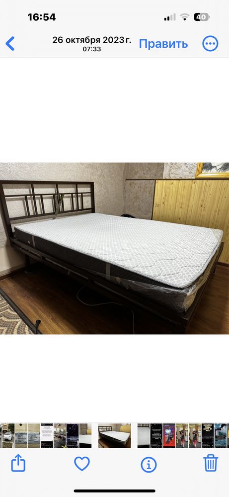 Продается разборная металлическая кровать