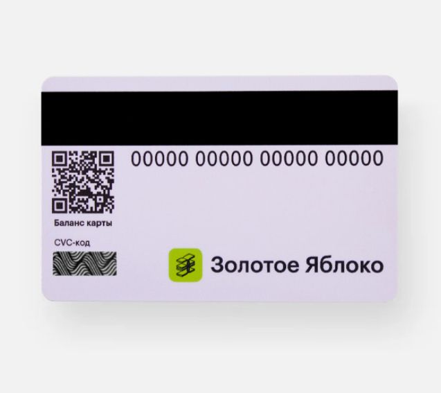 Подарочный сертификат ЗЯ