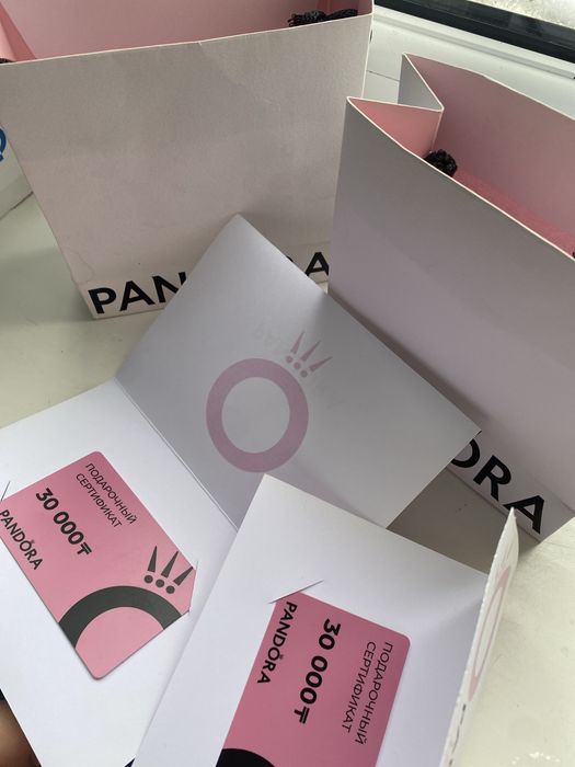 пандора сертификат