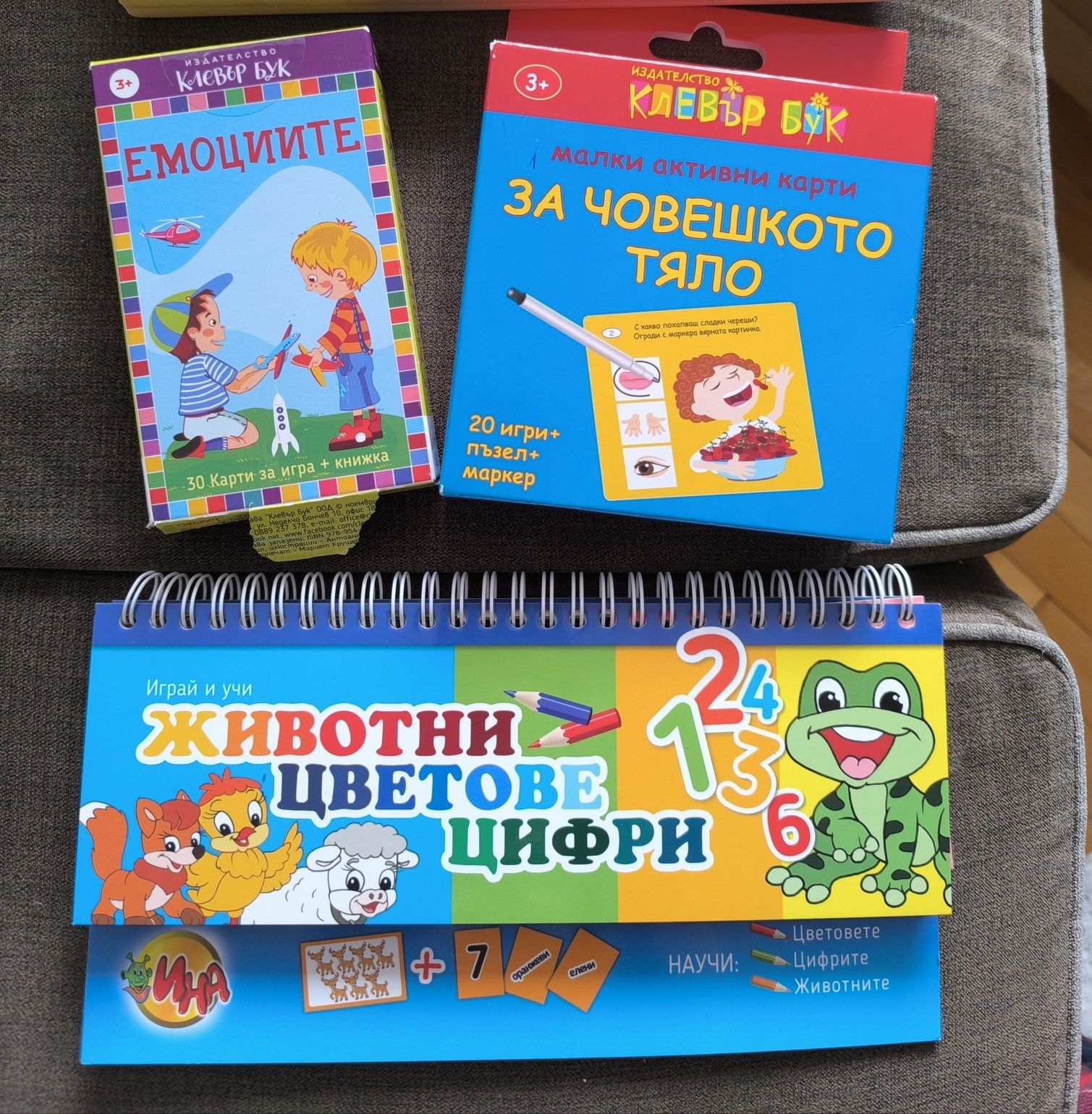 Лотове играчки пъзели, образователни карти и игри