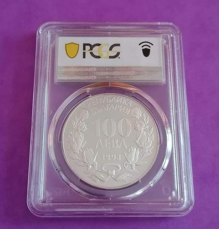 100 лева Дива Коза PCGS PR68DCAM