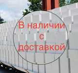 Газоблок автоклавный пеноблок теплоблок кирпич