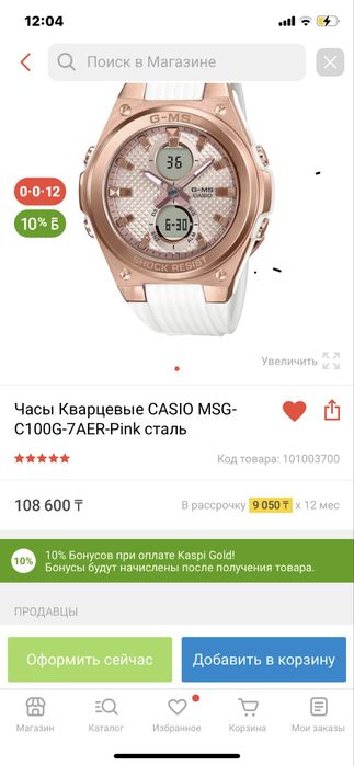 Продам абсолютно новые часы Casio женские в упаковке.Можно в подарок
