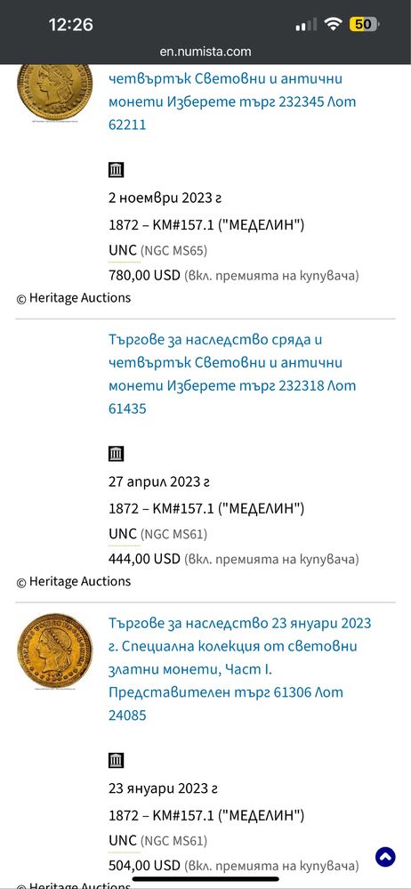 Златна монета 1 Песо Меделин Колумбия