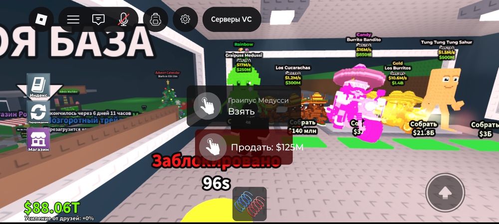 Продам все это за 1400 там 2 тунтун сахура