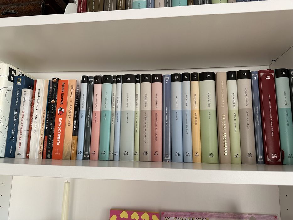 Книги от различни автори