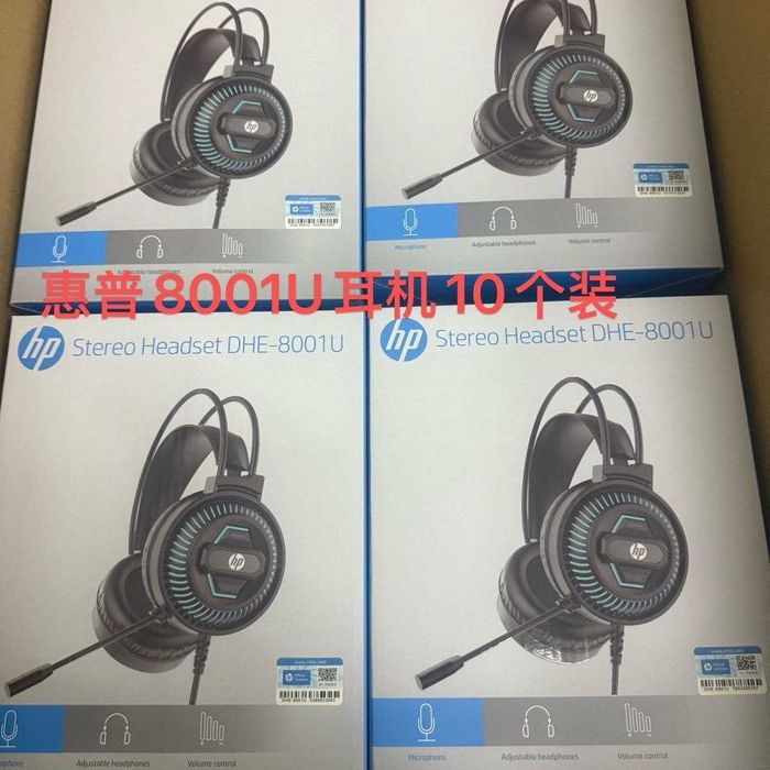 Naushnik HP DHE8001U