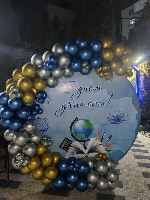 Оформление шар хамëнбоп