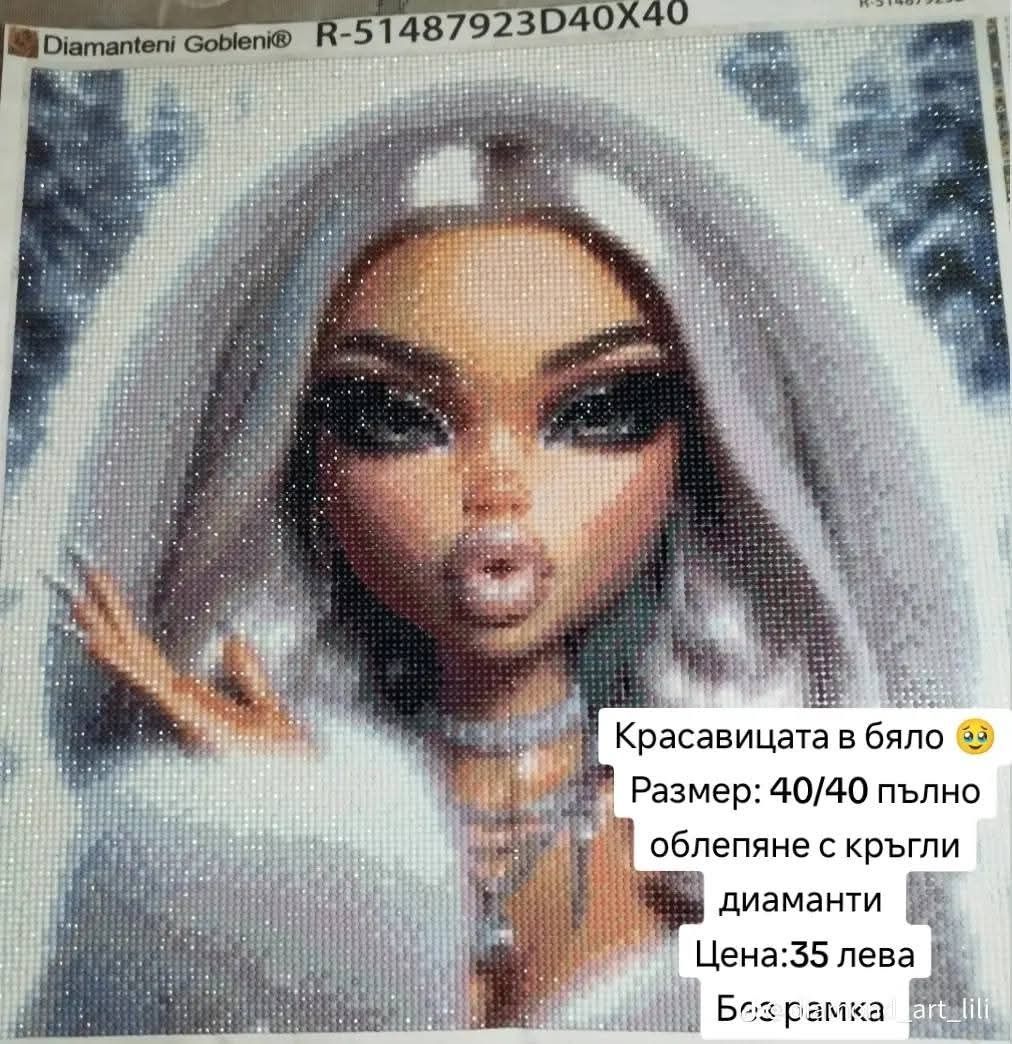 Продавам Диамантени гоблени на ниски цени