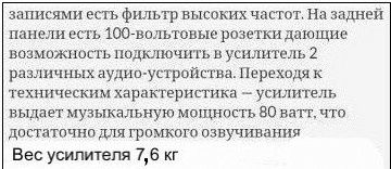 Technics Su-3200