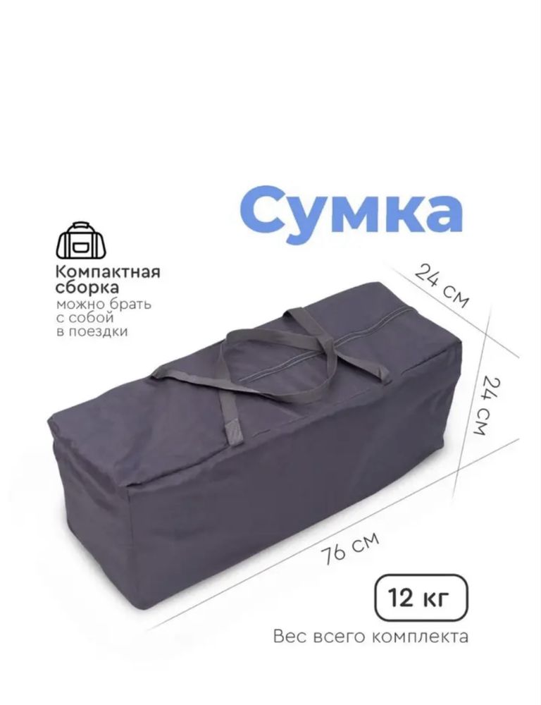 Манеж кроватка 2 в 1