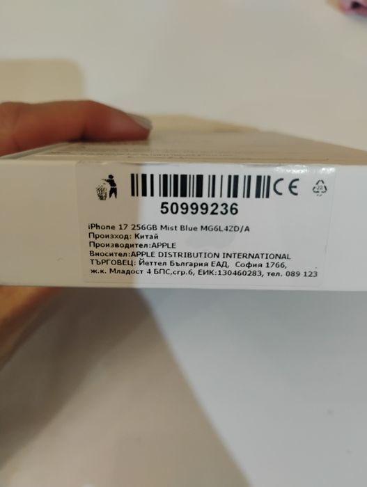 Телефон Iphone 17 като нов
