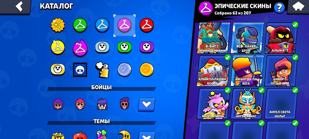 Аккаунт бравл старс