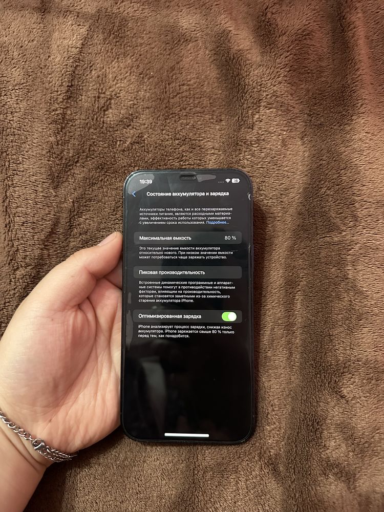 iPhone 12pro max