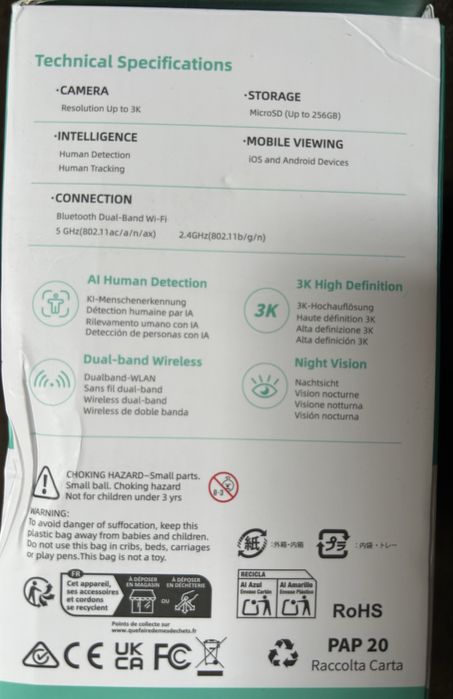WiFi камери Alaga комплект