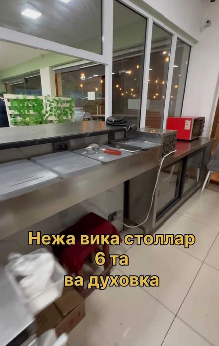 Аренда Фаст Фуд кафе бор ЮНУСАБОД