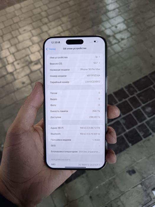 iPhone 16 Pro Max ZA/A 256 GB Disert ideal